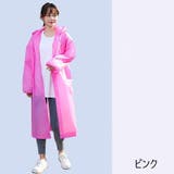 レインコート フード付き カッパ | PlusNao | 詳細画像13 