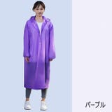 レインコート フード付き カッパ | PlusNao | 詳細画像14 