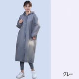 レインコート フード付き カッパ | PlusNao | 詳細画像15 