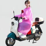 レインコート フード付き カッパ | PlusNao | 詳細画像2 