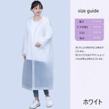 レインコート フード付き カッパ | PlusNao | 詳細画像20 