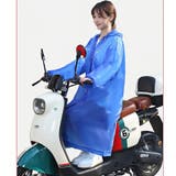 レインコート フード付き カッパ | PlusNao | 詳細画像7 