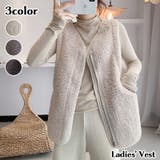 ボアベスト レディース あったか | PlusNao | 詳細画像1