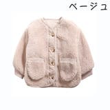 ボアコート ジャケット キッズ | PlusNao | 詳細画像14 