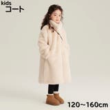 コート アウター キッズ | PlusNao | 詳細画像1 
