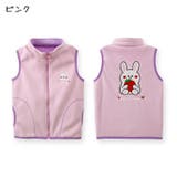 ベスト フリース キッズ | PlusNao | 詳細画像14