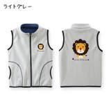 ベスト フリース キッズ | PlusNao | 詳細画像16