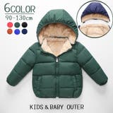 ダウン風ジャケット 中綿入りジャンパー キッズ | PlusNao | 詳細画像1 