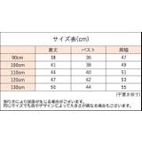 ウインドブレーカー キッズ ベビー | PlusNao | 詳細画像11