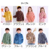 ジャケット フリース ボア | PlusNao | 詳細画像18