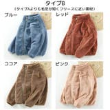 ジャケット フリース ボア | PlusNao | 詳細画像19