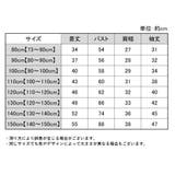 ジャケット フリース ボア | PlusNao | 詳細画像20