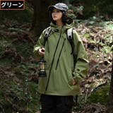 マウンテンパーカー レディース メンズ | PlusNao | 詳細画像17