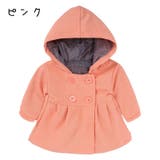 コート 子供用 ベビー | PlusNao | 詳細画像3