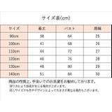 中綿ベスト ダウン風ベスト キッズ | PlusNao | 詳細画像20