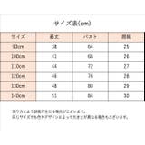 中綿ベスト ダウン風ベスト キッズ | PlusNao | 詳細画像21