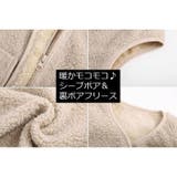 ボアベスト 子供服 キッズ | PlusNao | 詳細画像10