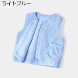 ボアベスト 子供服 キッズ | PlusNao | 詳細画像12