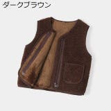 ボアベスト 子供服 キッズ | PlusNao | 詳細画像14