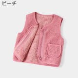 ボアベスト 子供服 キッズ | PlusNao | 詳細画像17