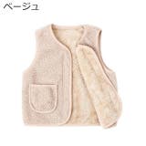 ボアベスト 子供服 キッズ | PlusNao | 詳細画像18