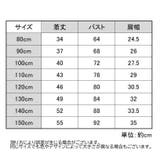 ボアベスト 子供服 キッズ | PlusNao | 詳細画像20