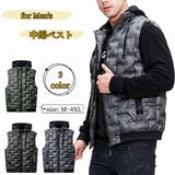 ベスト ダウン風 中綿入り | PlusNao | 詳細画像1