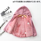 ボアフリースジャンパー ボアジャケット ボアパーカー | PlusNao | 詳細画像3