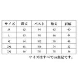 ジャケット メンズ カジュアル | PlusNao | 詳細画像17 