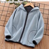 パーカー フリースジャケット キッズ | PlusNao | 詳細画像12 