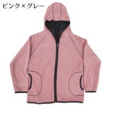 パーカー フリースジャケット キッズ | PlusNao | 詳細画像13 