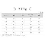 パーカー フリースジャケット キッズ | PlusNao | 詳細画像20 