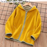 パーカー フリースジャケット キッズ | PlusNao | 詳細画像5 