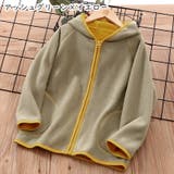 パーカー フリースジャケット キッズ | PlusNao | 詳細画像7 