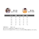 ダウンコート ミドル丈 キッズ | PlusNao | 詳細画像13