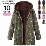 ハーフコート パーカージャケット 長袖 | PlusNao | 詳細画像1