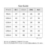 ジップアップパーカー 長袖 子供服 | PlusNao | 詳細画像12 