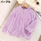 ジャケット ボアフリース 長袖 | PlusNao | 詳細画像14 