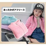 ジャケット ボアフリース 長袖 | PlusNao | 詳細画像6 