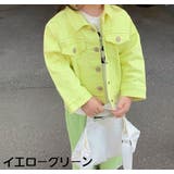 デニムジャケット Gジャン 子供 | PlusNao | 詳細画像11