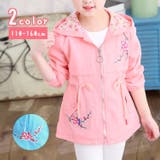 ウインドブレーカー カジュアルジャケット 110 | PlusNao | 詳細画像1 