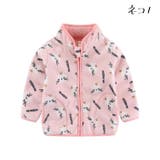 ジャケット 子ども服 キッズ | PlusNao | 詳細画像12