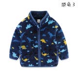 ジャケット 子ども服 キッズ | PlusNao | 詳細画像15