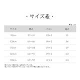 ジャケット 子ども服 キッズ | PlusNao | 詳細画像20