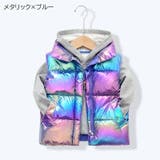 ベスト キッズ ジュニア | PlusNao | 詳細画像12 