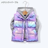 ベスト キッズ ジュニア | PlusNao | 詳細画像13 