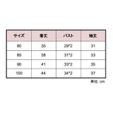 コート トレンチコート ベビー | PlusNao | 詳細画像19 