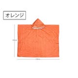 レインポンチョ レインコート 大人用 | PlusNao | 詳細画像7