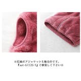 ボアベスト 子供服 キッズ | PlusNao | 詳細画像15