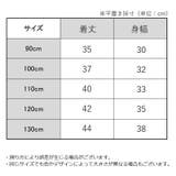 ボアベスト 子供服 キッズ | PlusNao | 詳細画像16